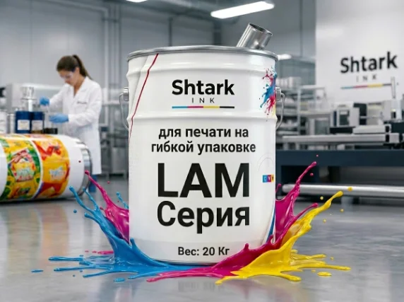 Продукция
